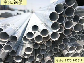 專業制造，品質卓越 本廠鍍鋅無縫鋼管全面解析