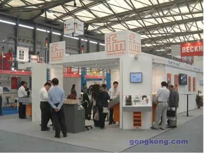 易福門(mén)攜HERMES AWARD大獎(jiǎng)產(chǎn)品亮相上海漢諾威展覽，引領(lǐng)工業(yè)自動(dòng)化新浪潮