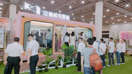 2024中國嬰幼兒照護服務(wù)行業(yè)發(fā)展大會在濟南開幕，探索創(chuàng)新展覽服務(wù)模式