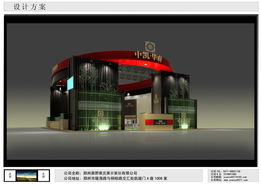 2008年服裝博覽會(huì) 鄭州福道會(huì)展服務(wù)的專業(yè)支持與卓越表現(xiàn)