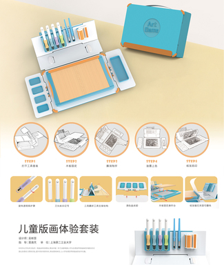 2023 CSID 中國(guó)文化辦公用品創(chuàng)新設(shè)計(jì)大賽 傳承與創(chuàng)新的文化盛宴